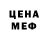 ЭКСТАЗИ 250 мг Natal Sherry