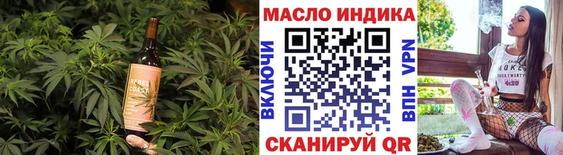 omg зеркало  Сельцо  Печенье с ТГК конопля 