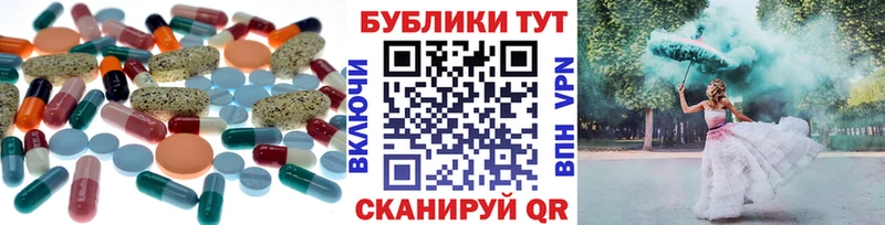ЭКСТАЗИ MDMA  как найти   Сельцо 