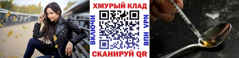 ГЕРОИН VHQ  Сельцо 
