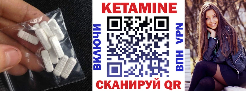наркота  Сельцо  hydra ССЫЛКА  КЕТАМИН VHQ 