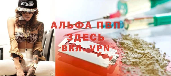 метадон Арсеньев