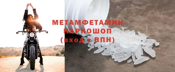 марки nbome Аркадак