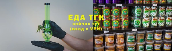 метадон Арсеньев