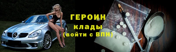 метадон Арсеньев