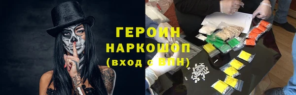метадон Арсеньев