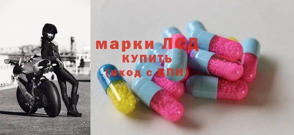 прущий лед Армянск