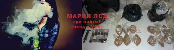прущий лед Армянск