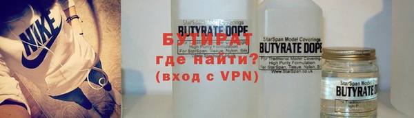прущий лед Армянск