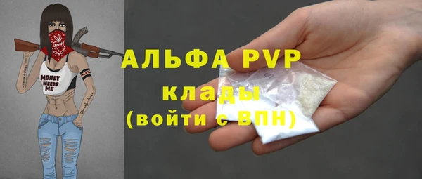 метадон Арсеньев