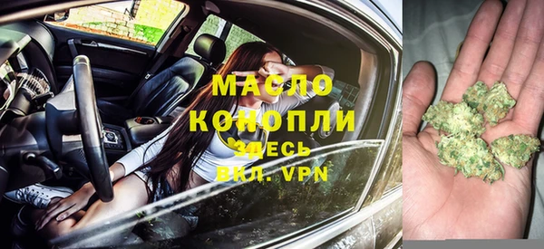 марки nbome Аркадак