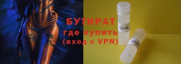 прущий лед Армянск
