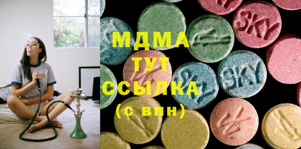 метадон Арсеньев