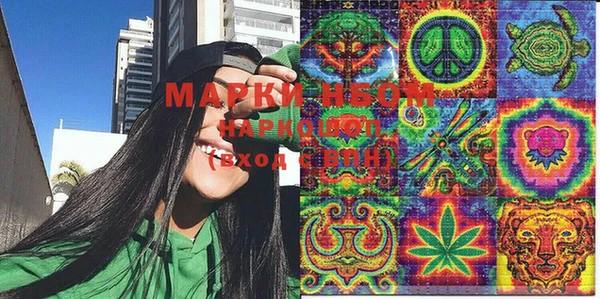 марки nbome Аркадак