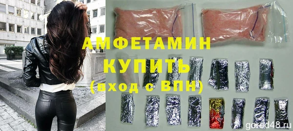 кристаллы Новокубанск