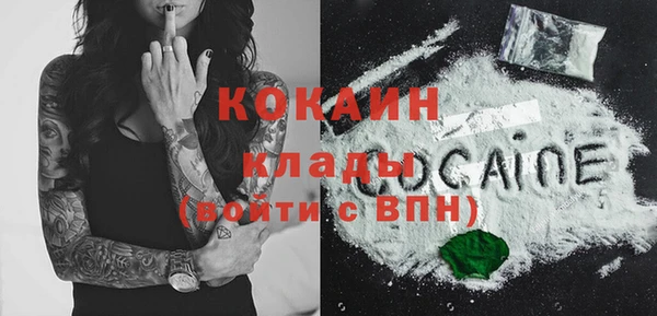 прущий лед Армянск