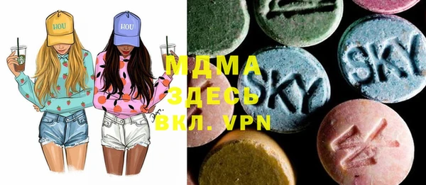 метадон Арсеньев