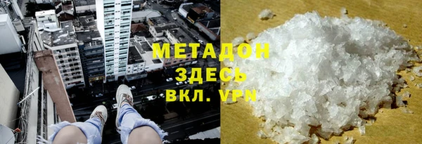 метадон Арсеньев