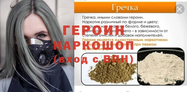 марки nbome Аркадак