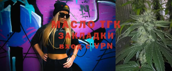 прущий лед Армянск