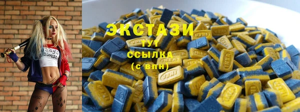 прущий лед Армянск
