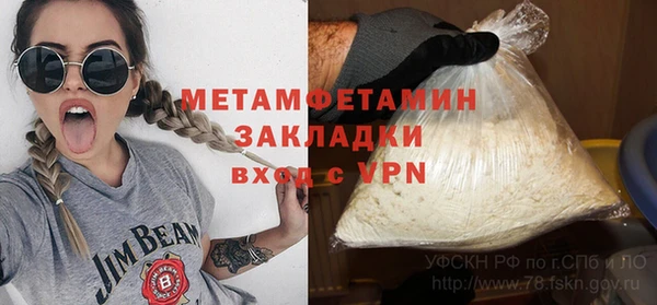 марки nbome Аркадак