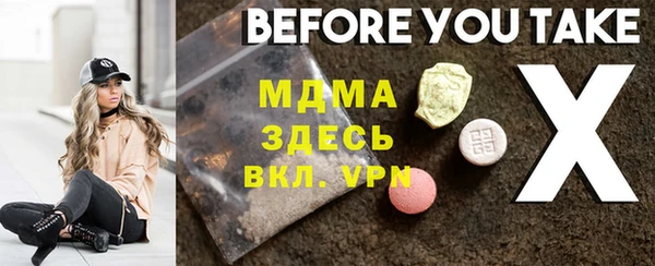 прущий лед Армянск