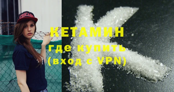 прущий лед Армянск