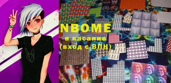 марки nbome Аркадак