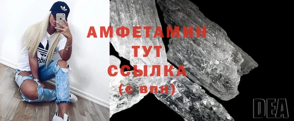 метадон Арсеньев