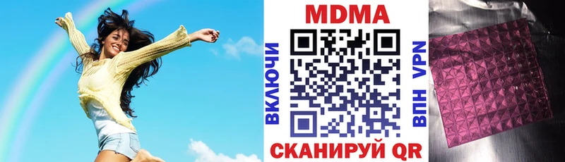 MDMA Molly  Сельцо 