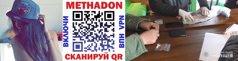 Метадон белоснежный даркнет сайт Сельцо