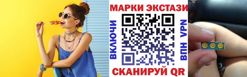 Марки 25I-NBOMe 1,5мг  OMG ссылка  Сельцо 
