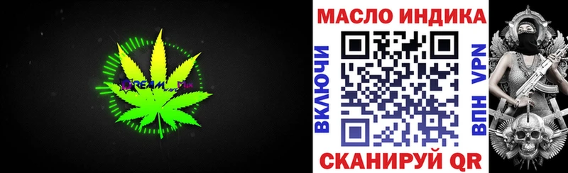 Дистиллят ТГК концентрат  как найти закладки  Сельцо 